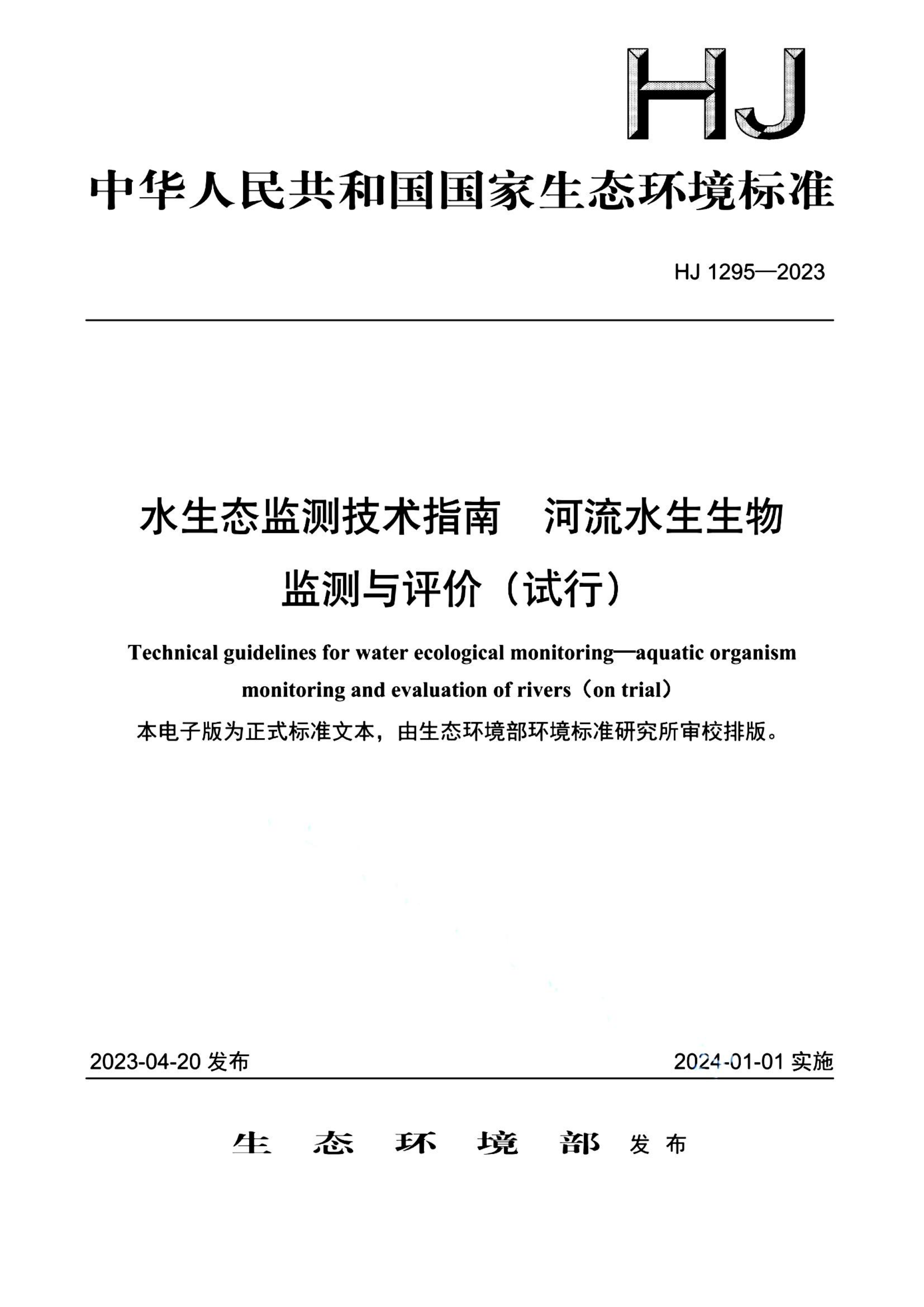 资源详情图